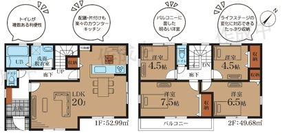 _ސ쌧ls̐VzˌĂ̊Ԏ}