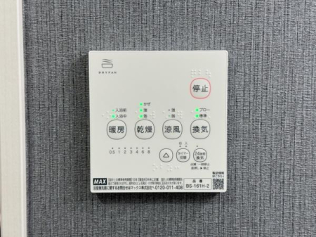 �_�ސ쌧����s�T���̐V�z��ˌ��Ă̂��̑�����