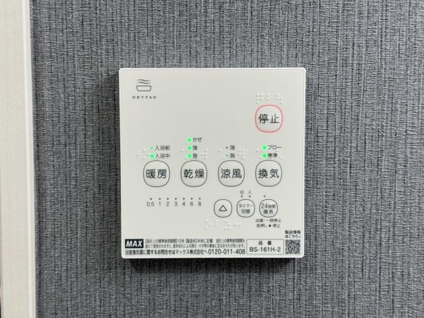 �_�ސ쌧����s�T���̐V�z��ˌ��Ă̂��̑�����