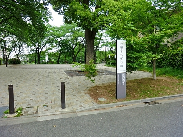 _ސ쌧sËIPJ̐VzˌĂ̎ӊ