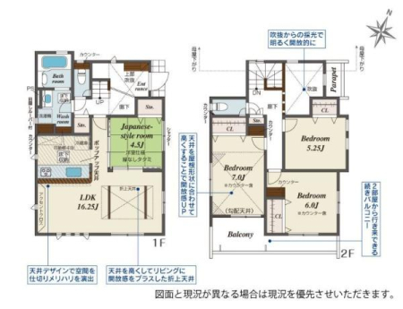 _ސ쌧ls㔒2ڂ̐VzˌĂ̊Ԏ}