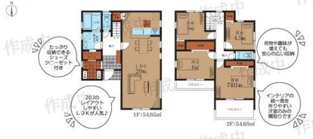 _ސ쌧ls捂M2ڂ̐VzˌĂ̊Ԏ}