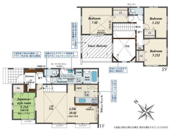 _ސ쌧sŖ߂̐VzˌĂ̊Ԏ}