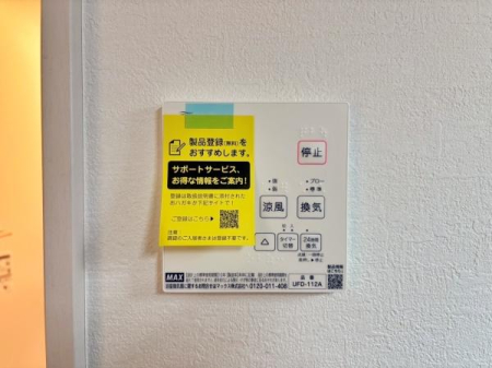 �_�ސ쌧���l�s�t�悠���ݖ�4���ڂ̐V�z��ˌ��Ă̂��̑�