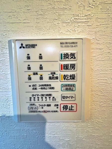 �_�ސ쌧���l�s�_�ސ��Z�p��6���ڂ̒��È�ˌ��Ă̂��̑�����