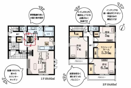 _ސ쌧syI̐VzˌĂ̋}