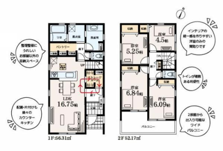 _ސ쌧syI̐VzˌĂ̋}