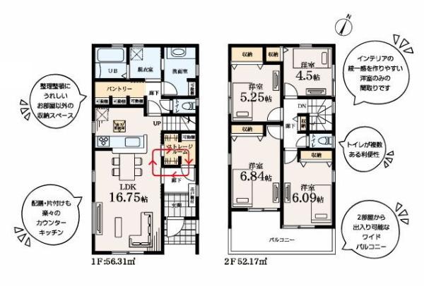 _ސ쌧syI̐VzˌĂ̊Ԏ}