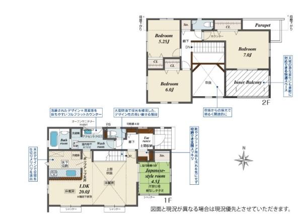 _ސ쌧lsJ擌̐VzˌĂ̊Ԏ}