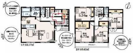 _ސ쌧syI̐VzˌĂ̋}