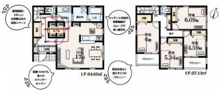 _ސ쌧syI̐VzˌĂ̋}