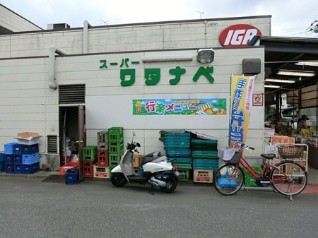 scsؑ]1ڂ̐VzˌĂ̎ӊ