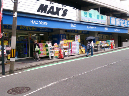 _ސ쌧ls]u̐VzˌĂ̎ӊ