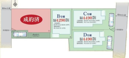 _ސ쌧asc8ڂ̐VzˌĂ̋}