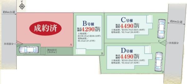 _ސ쌧asc8ڂ̐VzˌĂ̋}