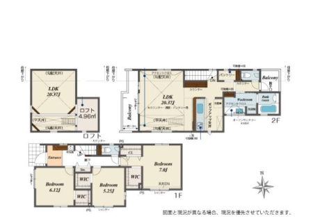 _ސ쌧su2ڂ̐VzˌĂ̊Ԏ}