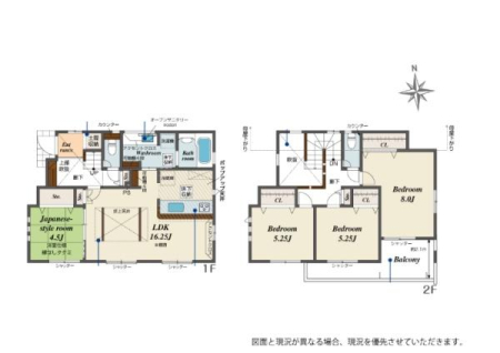 _ސ쌧su2ڂ̐VzˌĂ̊Ԏ}