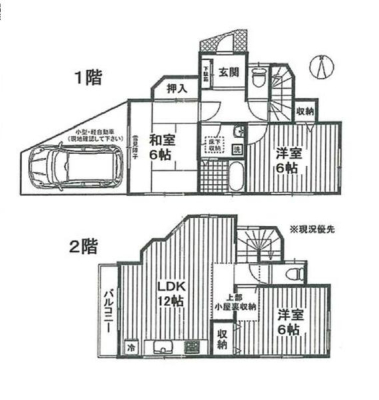 �_�ސ쌧���l�s�s�}���a���̒��È�ˌ��Ă̊Ԏ��}