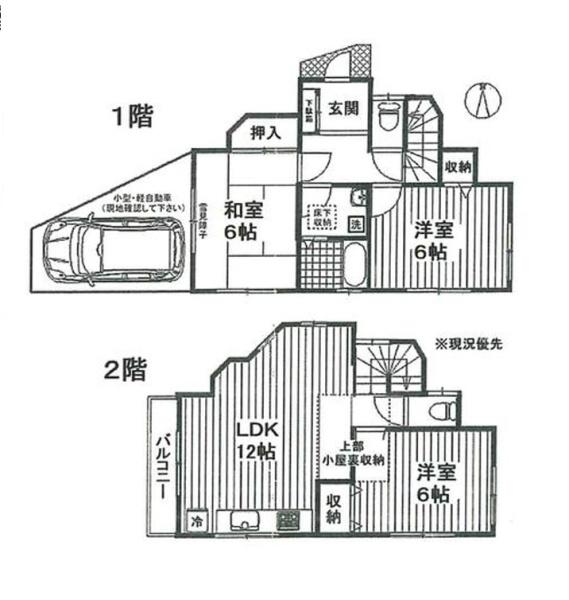 �_�ސ쌧���l�s�s�}���a���̒��È�ˌ��Ă̊Ԏ��}