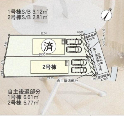 _ސ쌧qs֒J̐VzˌĂ̋}