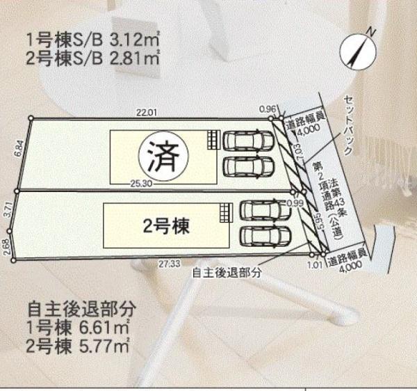 _ސ쌧qs֒J̐VzˌĂ̋}