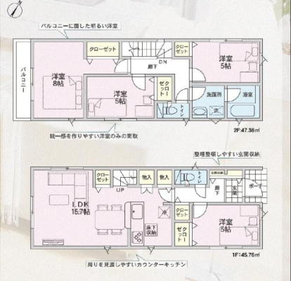 _ސ쌧qs֒J̐VzˌĂ̋}