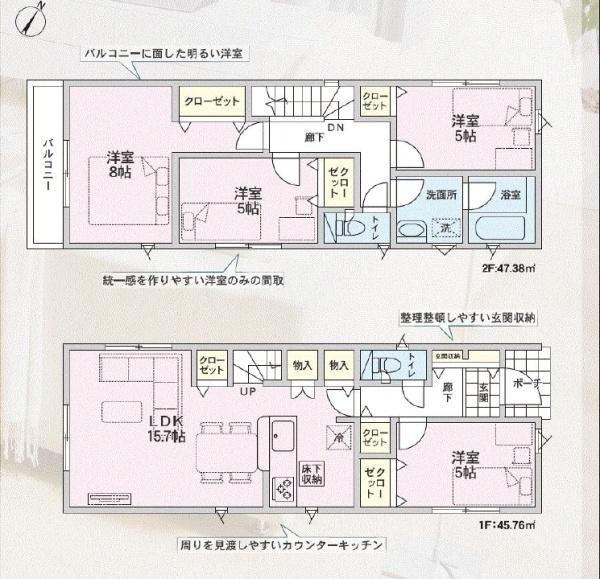 _ސ쌧qs֒J̐VzˌĂ̊Ԏ}