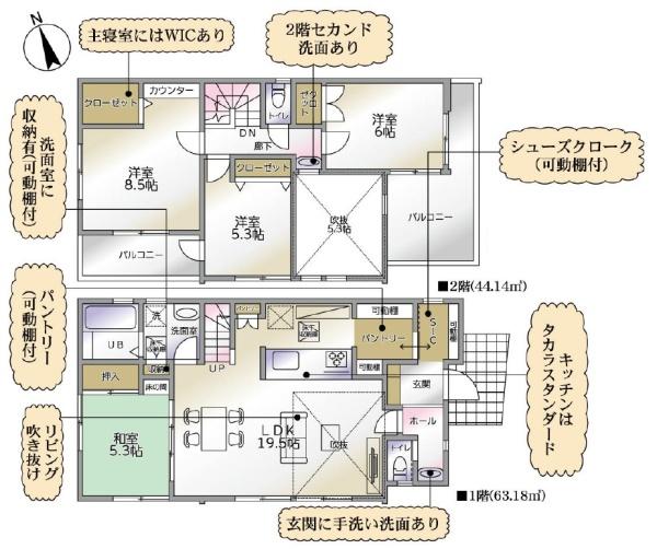 _ސ쌧lsۓyPJ@3ڂ̐VzˌĂ̊Ԏ}