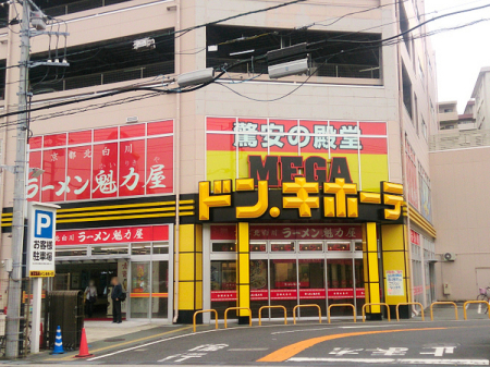 �_�ސ쌧���l�s�ۓy�P�J���꒬�̒��È�ˌ��Ă̎��ӊ�