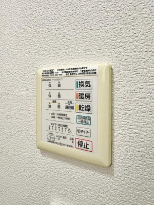 �_�ސ쌧���s������㖃��6���ڂ̒��È�ˌ��Ă̂��̑�