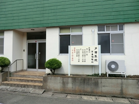 �_�ސ쌧��a�s��ъ�7���ڂ̐V�z��ˌ��Ă̎��ӊ�