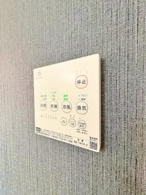 �_�ސ쌧����s�P�s6���ڂ̐V�z��ˌ��Ă̂��̑�