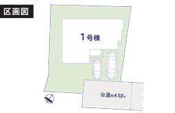 �_�ސ쌧���l�s�_�ސ��O�c��쒬�̐V�z��ˌ��Ă̋��}