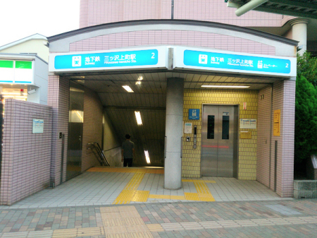 �_�ސ쌧���l�s�_�ސ��O�c��쒬�̐V�z��ˌ��Ă̎��ӊ�