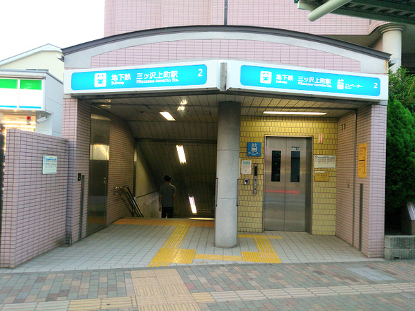 �_�ސ쌧���l�s�_�ސ��O�c��쒬�̐V�z��ˌ��Ă̎��ӊ�