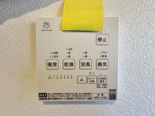 �_�ސ쌧���l�s���剪4���ڂ̒��È�ˌ��Ă̂��̑�