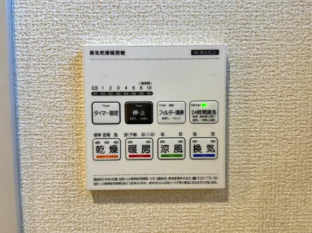 �_�ސ쌧���l�s�ۓy�P�J�挠����1���ڂ̐V�z��ˌ��Ă̂��̑�