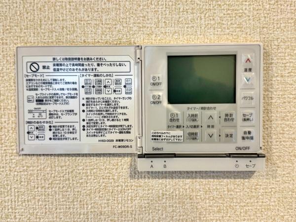 �_�ސ쌧���l�s�ۓy�P�J�挠����1���ڂ̐V�z��ˌ��Ă̂��̑�