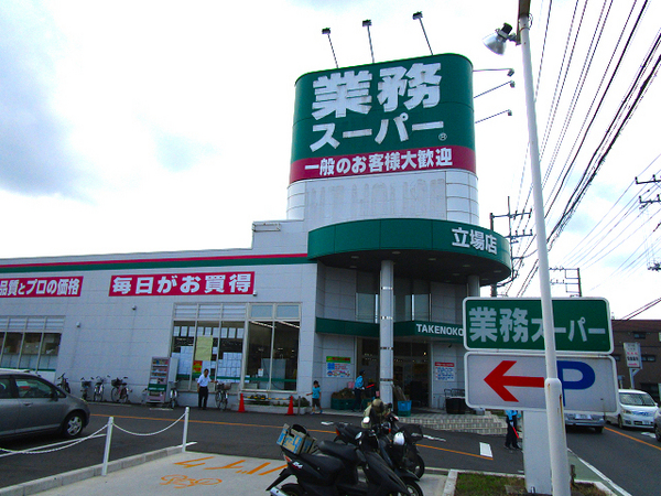 �_�ސ쌧���l�s�˒ˋ拂��6���ڂ̒��È�ˌ��Ă̎��ӊ�