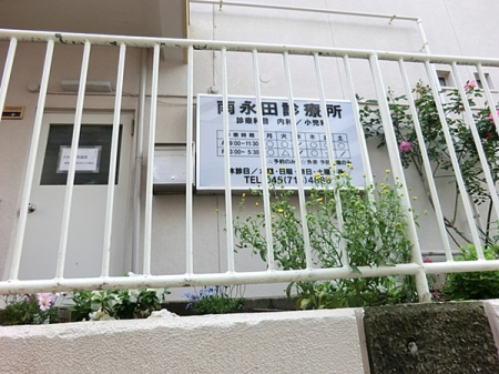 �_�ސ쌧���l�s���i�c��̒��È�ˌ��Ă̎��ӊ�