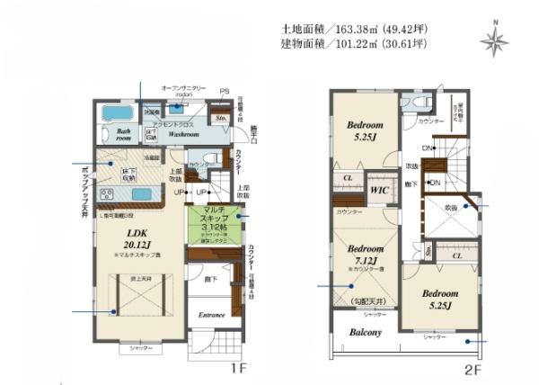 �_�ސ쌧��a�s���c�̐V�z��ˌ��Ă̊Ԏ��}