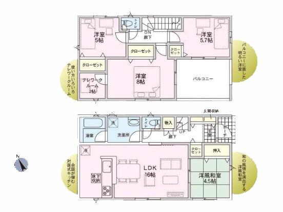 �_�ސ쌧���l�s�˒ˋ�[�J���̐V�z��ˌ��Ă̊Ԏ��}