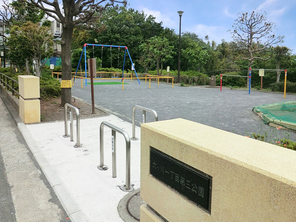 �_�ސ쌧���l�s���i�c�R����̒��Ã}���V�����̎��ӊ�