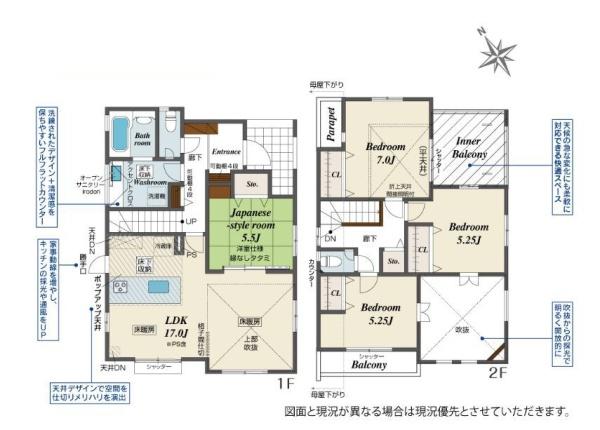 �_�ސ쌧���l�s�ߌ��掂�q�P�J1���ڂ̐V�z��ˌ��Ă̊Ԏ��}