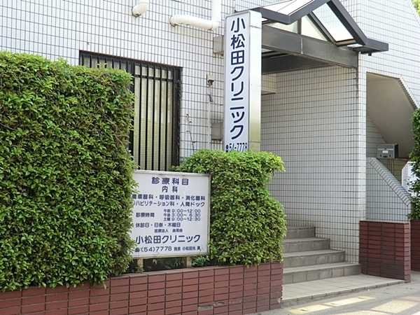 �_�ސ쌧������s���c1���ڂ̒��È�ˌ��Ă̎��ӊ�