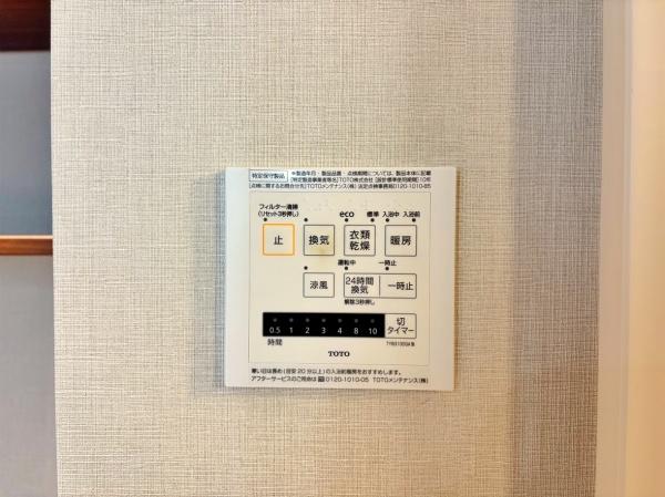 �_�ސ쌧���l�s�_�ސ��򒬂̒��Ã}���V�����̂��̑�