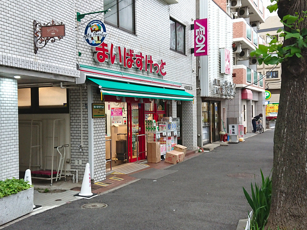 �_�ސ쌧���l�s�_�ސ��򒬂̒��Ã}���V�����̎��ӊ�