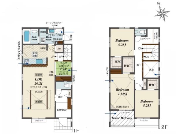 �_�ސ쌧���l�s������䒬�̐V�z��ˌ��Ă̊Ԏ��}