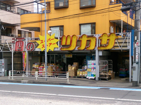 �_�ސ쌧���l�s����P�����̐V�z��ˌ��Ă̎��ӊ�