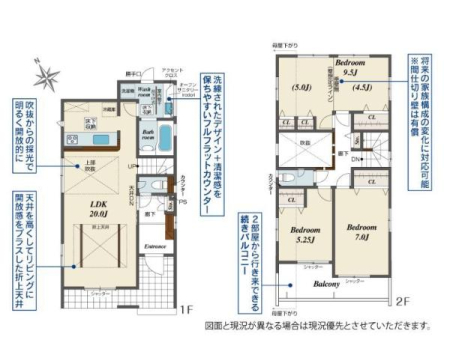 �_�ސ쌧���l�s���J��{��2���ڂ̐V�z��ˌ��Ă̊Ԏ��}